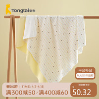 Tongtai 童泰 四季0-3个月婴儿男女宝宝用品抱巾两件装TS31C256 黄色 84*84cm