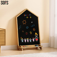 SOFS 双面宝宝画板磁性支架立式小黑板家用大白板幼儿涂鸦写字绘画画板 L码 固定底座