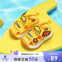 B.Duck 小黄鸭童鞋 夏季新款凉鞋  901黄色