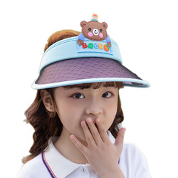 Xin Bao Guan 馨宝冠 儿童遮阳帽 可变色 男女童户外 变色熊款 紫色