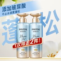 PANTENE 潘婷 滋养蓬松泡弹修护洗发水露1.06L洗头膏柔顺清洁改善毛躁保湿