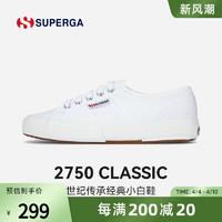 SUPERGA 2750系列 男女款低帮帆布鞋 S000010