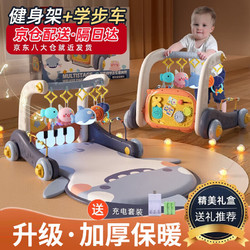 cute stone 盟石 婴儿玩具0-1岁新生儿礼盒健身架宝宝用品脚踏钢琴学步车-充电电池-加大加厚加固