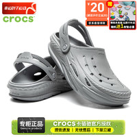 crocs 卡骆驰 洞洞鞋男鞋女鞋24春夏运动鞋缓震凉鞋户外沙滩鞋电波clog拖鞋 浅灰色 39-40