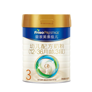 Friso PRESTIGE 皇家美素佳儿 美素佳儿（Friso）皇家美素佳儿3段（Friso Prestige）幼儿配方奶粉12-36月龄 皇家3段 800g*3罐（新国标）