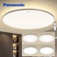 松下（Panasonic） LED吸顶灯遥控调光调色 银饰带圆形灯具套餐 四室一厅 HHXZ7050 大圆套餐：四室一厅