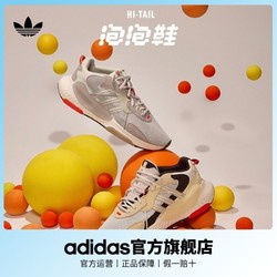 adidas 阿迪达斯 「泡泡鞋」adidas阿迪达斯官网三叶草HI-TAIL男女运动休闲跑步鞋