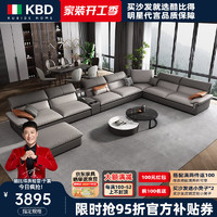 KU-BIDE 酷比得 北欧科技布沙发客厅现代简约大小户型家具意式免洗布艺沙发 4.38米七件套 科技布乳胶座包