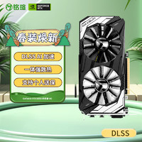 铭瑄（MAXSUN）GeForce RTX 3050 终结者 6G DLSS 电脑游戏/专业设计/直播 显卡