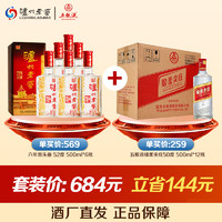 WULIANGYE 五粮液 尖庄 高度固态法白酒 自饮口粮酒 50度 500mL 12瓶 尖庄套餐1