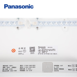 松下（Panasonic）吸顶灯 LED客厅吸顶灯智能米家控制 四室一厅 【升级】客厅米家：四室一厅