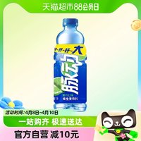 88VIP：Mizone 脉动 青柠口味大瓶牛饮低糖维生素c出游做运动饮料推荐1L*1瓶