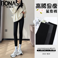 BONAS 宝娜斯 鲨鱼皮打底裤女裤子外穿弹力高腰春夏收腹紧身芭比裤运动健身裤 黑色-四季薄款 M(适合80-105斤)