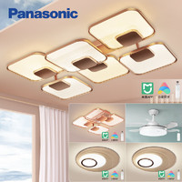 松下（Panasonic）吸顶灯米家app智控导光板调光调色LED吸顶灯导光板客厅灯 颖伦