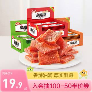 WeiLong 卫龙 亲嘴烧 红烧牛肉味