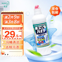 Kao 花王 日本花王 马桶清洁剂 500ml 京仓包邮