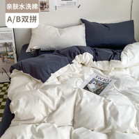 浪漫花语 ins四件套非纯棉全棉床上用品床单被罩被套学生宿舍单人床单套件 白蓝灰