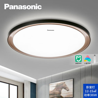 松下（Panasonic）灯具套餐 客厅灯LED吸顶灯米家app控制现代简约智能灯具 