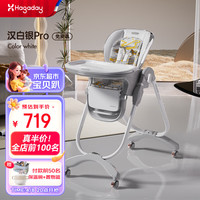 哈卡达宝宝餐椅多功能椅子家用餐桌椅儿童小孩吃饭座椅 免安装