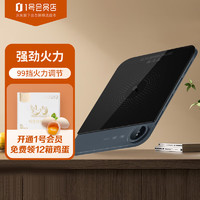Xiaomi 小米 MI）米家智能超薄电磁炉2100W大功率