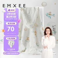 EMXEE 嫚熙 新生儿纱布超柔棉春夏洗澡斗篷浴袍 天空之旅 105x105cm