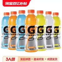 百事佳得乐运动饮料600ml*7瓶