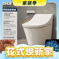 KOHLER 科勒 星慧 全自动智能马桶 305mm