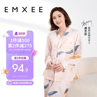 EMXEE 嫚熙 月子服春秋季孕妇睡衣