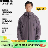 DECATHLON 迪卡儂 男女戶外登山徒步防風防水夾克MH500沖鋒衣 男款-暮山紫 L碼