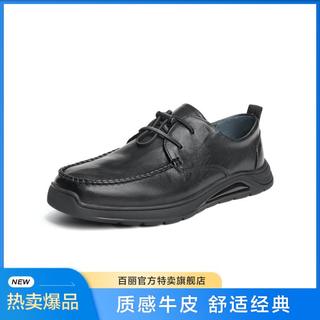 酷雅商务鞋男款 B5PA1507