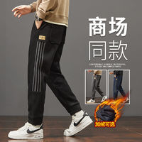 BAIYUAN TROUSERS 百圆裤业 秋冬款加绒加厚三道运动裤子男士新款休闲裤束脚宽松百搭哈伦卫裤