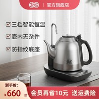 K·KOU 吉谷 旗舰店自动抽水上水茶台烧水壶泡茶专用家用恒温电热水壶一体