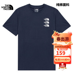 THE NORTH FACE 北面 短袖情侣款春夏新款户外运动上衣舒适透气棉质半袖| 8K2/藏青色 XS/160