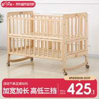 zhibei 智贝 婴儿床实木无漆多功能宝宝新生儿摇床可拼接儿童床边床 D3大床
