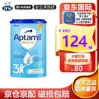 Aptamil 爱他美 德国版幼儿配方奶粉易乐罐1+段 德爱3段（保质期到25年4月） 800g