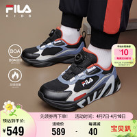 FILA 斐乐 童鞋儿童跑步鞋秋冬旋转纽扣男中大童运动鞋子