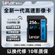  Lexar 雷克沙 64GB SD存储卡 读150MB/s U3 V30 入门相机内存卡 高速性能 随心畅拍（800x PRO）　