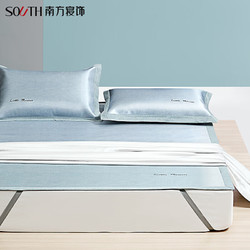 southbedding 南方寝饰 高端冰丝凉席可水洗夏季可机洗折叠软席子家用床笠款空调席三件套1.5m(5英尺)床