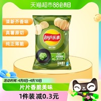 88VIP：Lay's 乐事 薯片清新芥香味75g×1袋