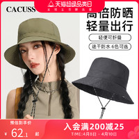 CACUSS 帽子女春夏户外防晒帽冲锋速干遮阳帽男休闲爬山钓鱼渔夫帽