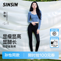 SINSIN鲨鱼裤女外穿显瘦薄款2024春夏骑行瑜伽打底裤