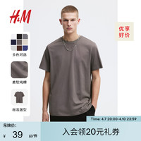 H&M HM男装标准版型T恤2024夏季简约圆领短袖舒适打底衫0685816