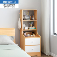 意奢汇 床头柜简约现代小型床边储物柜子经济型简易多功能卧室收纳置物