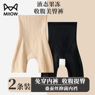 Miiow 猫人 高腰塑身裤提臀收腹美体强力收小肚子隐形无痕翘臀塑形瘦大腿