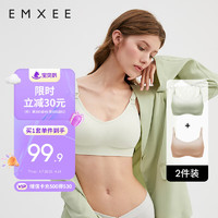 EMXEE 嫚熙 2件装哺乳内衣聚拢 M码