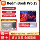 百亿补贴：Xiaomi 小米 Redmi 红米 Book Pro 15 2022款 十二代酷睿版 15.6英寸 轻薄本