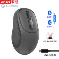 百亿补贴：Lenovo 联想 原装小新Plus蓝牙无线轻音鼠标多彩便携充电款笔记本电脑鼠标