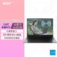 百亿补贴：acer 宏碁 传奇Go 14英寸轻薄本（R7-7730U、16GB、512GB）