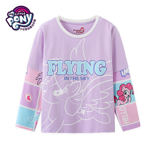 小马宝莉女童长袖T恤小女孩儿童洋气圆领假两件打底上衣 紫色 130