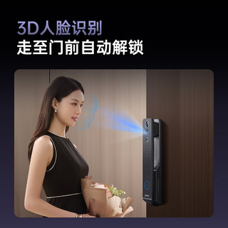 360智能门锁V50Max 掌静脉 3D人脸识别全自动智能门锁指纹锁密码锁双摄像头猫眼大屏防盗门锁电子锁 【掌静脉+人脸识别+双摄V50Max